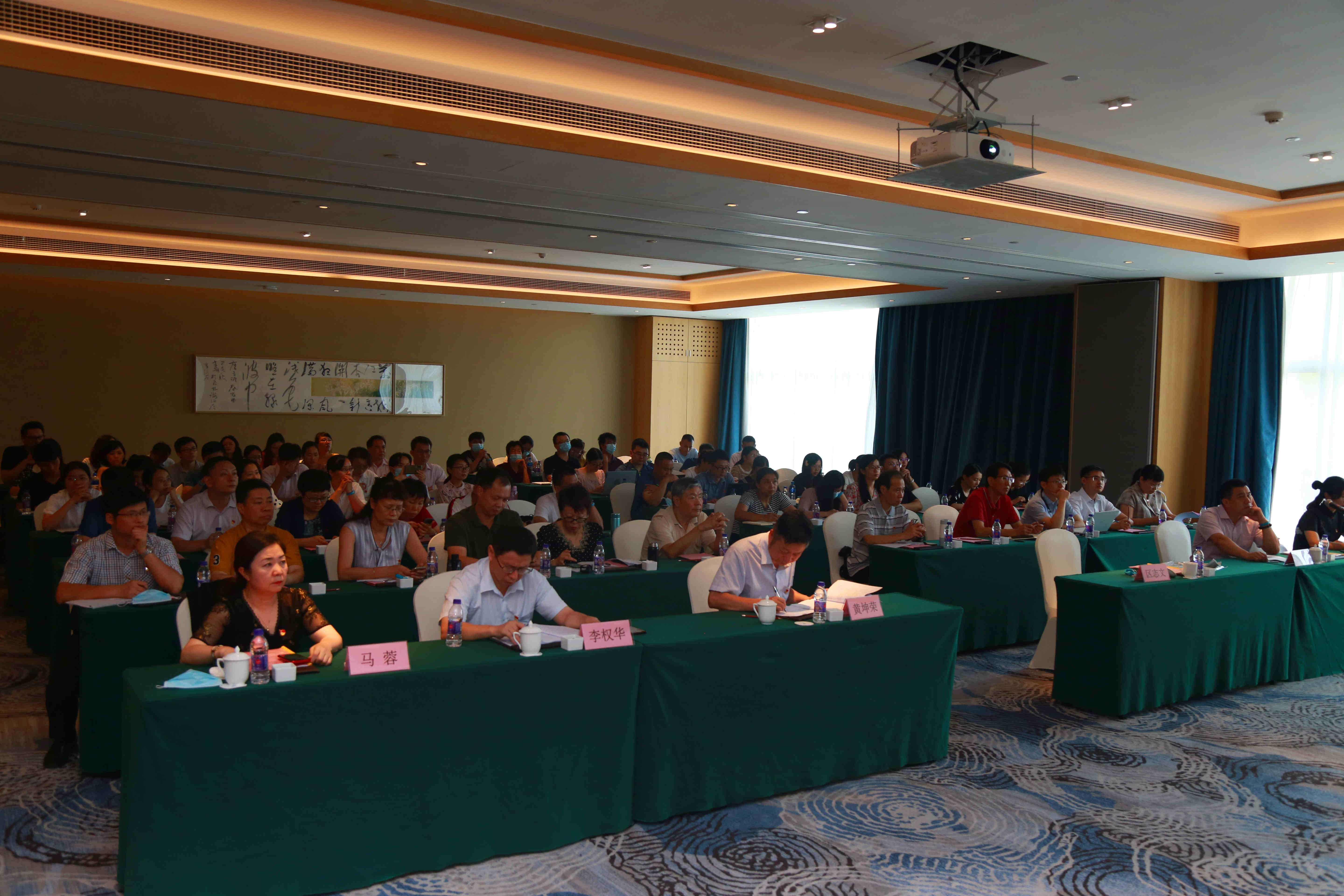 白云山亚洲必赢公司召开党建廉建事情会 暨2020年上半年经济事情会