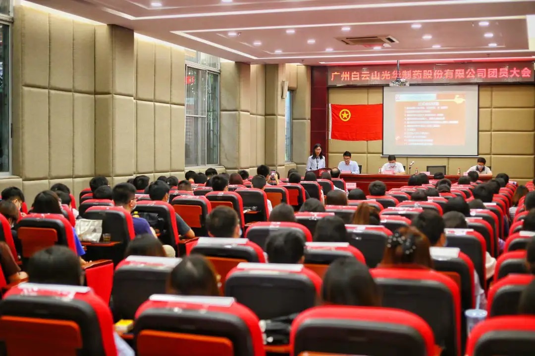 热烈庆祝中国共青团亚洲必赢团员大会顺遂召开