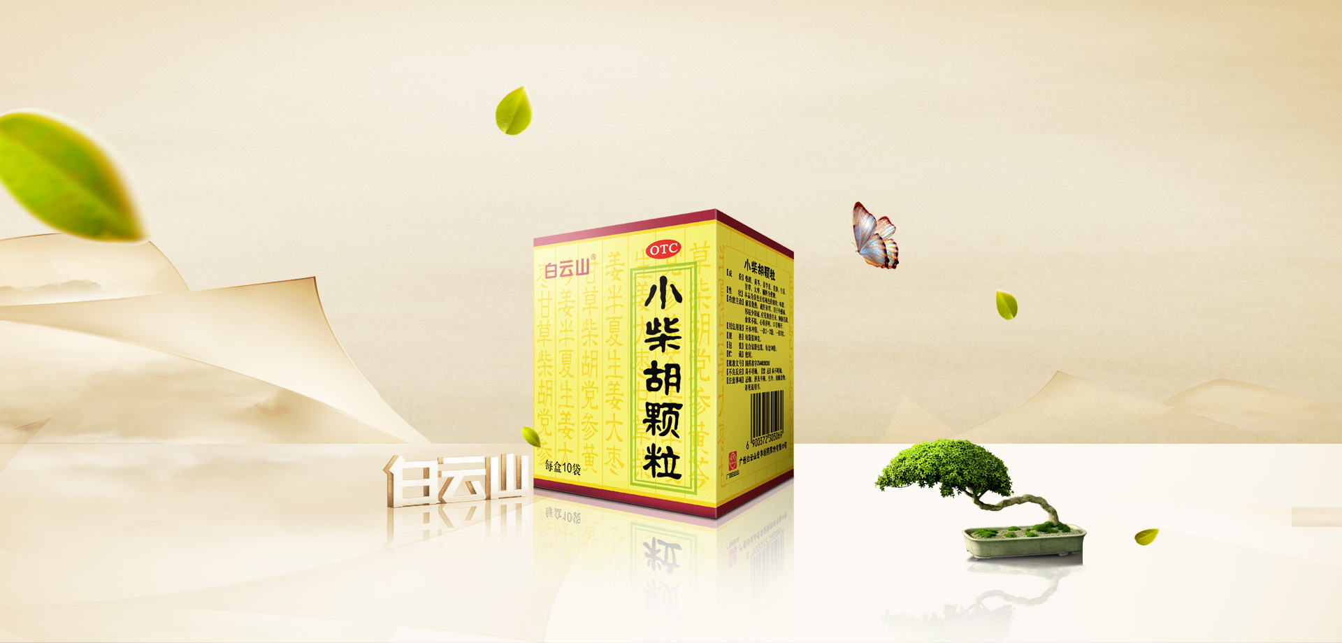 亚洲必赢·bwin(中国唯一)官方网站