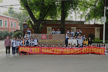 亚洲必赢GMP实务培训班