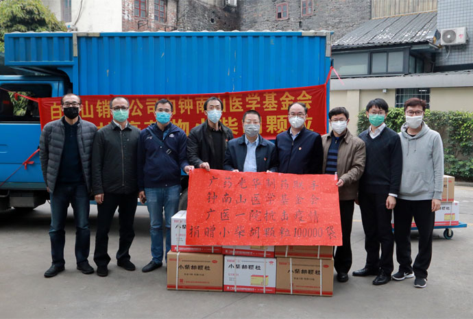 亚洲必赢·bwin(中国唯一)官方网站