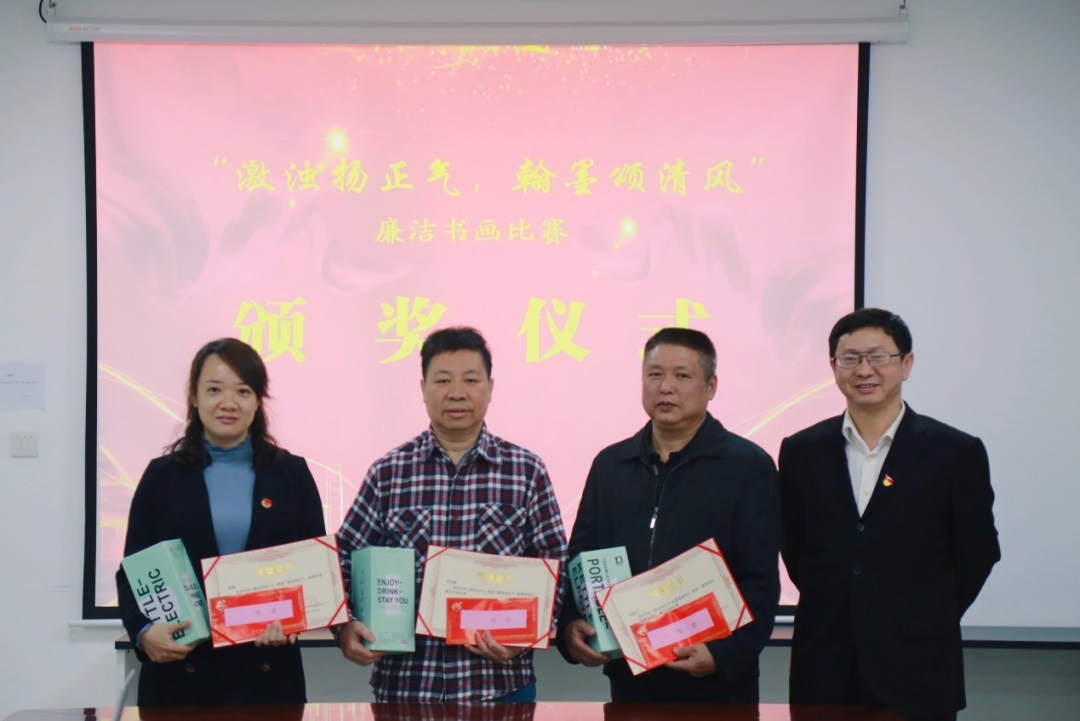 守职尽责，，当好落实主体责任“助推器” ——白云山亚洲必赢公司召开四序度纪委聚会