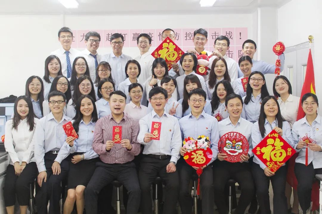 金牛：：厮，，福运犇来——白云山亚洲必赢公司给您贺年啦！！！