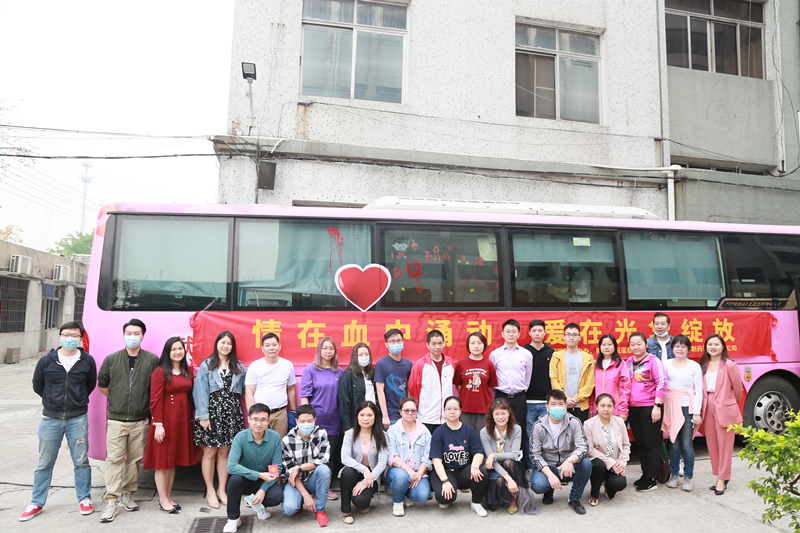 情在血液涌动，，爱在亚洲必赢绽放——白云山亚洲必赢公司开展献血活动