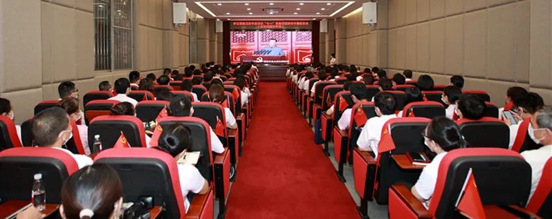 白云山亚洲必赢公司召开学习贯彻习近平总书记“七一”主要讲话精神专题报告会