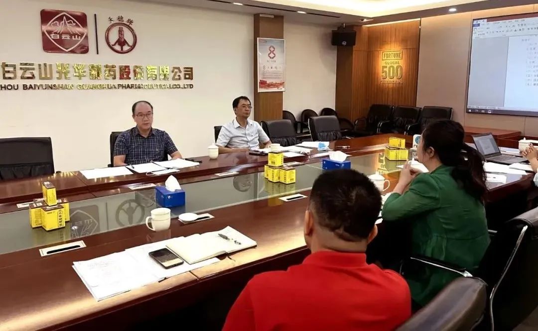 喜迎二十大，，共筑质量强企｜白云山亚洲必赢公司开展2022年“质量月”系列活动