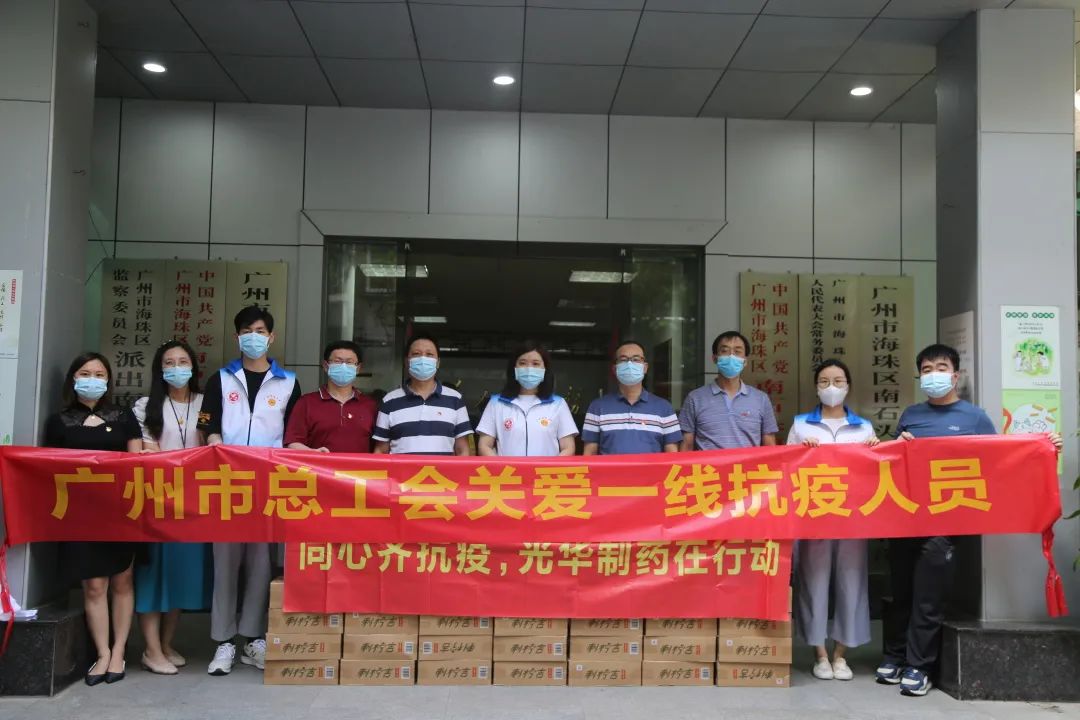 爱心捐赠暖一线，众志成城共战疫