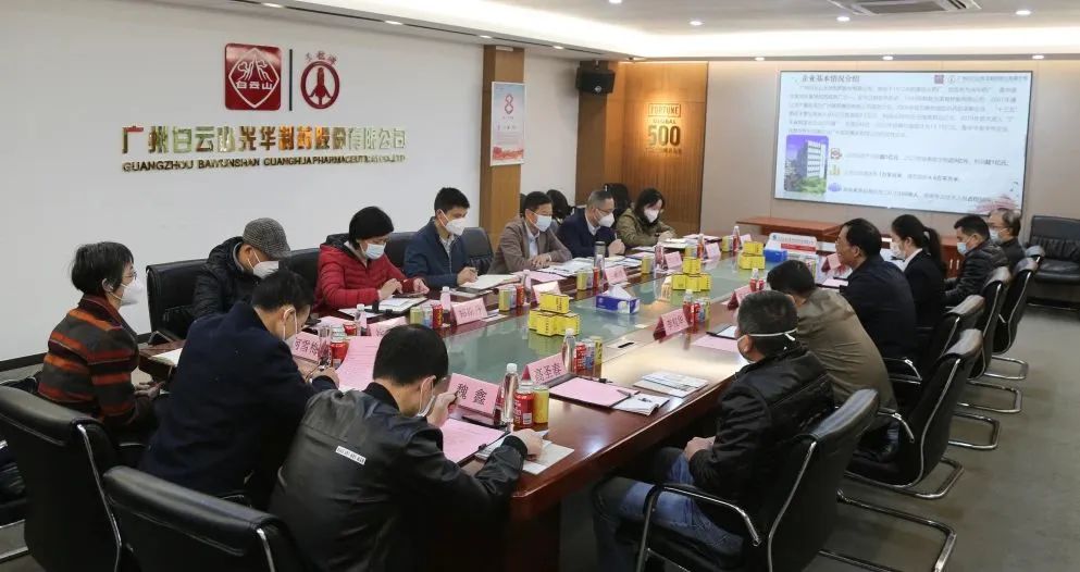 海珠区副区长庄承汶一行到白云山亚洲必赢公司调研暖企