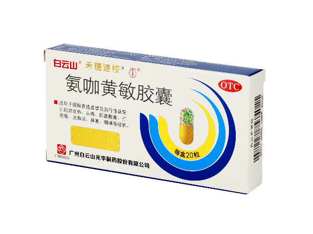 亚洲必赢·bwin(中国唯一)官方网站