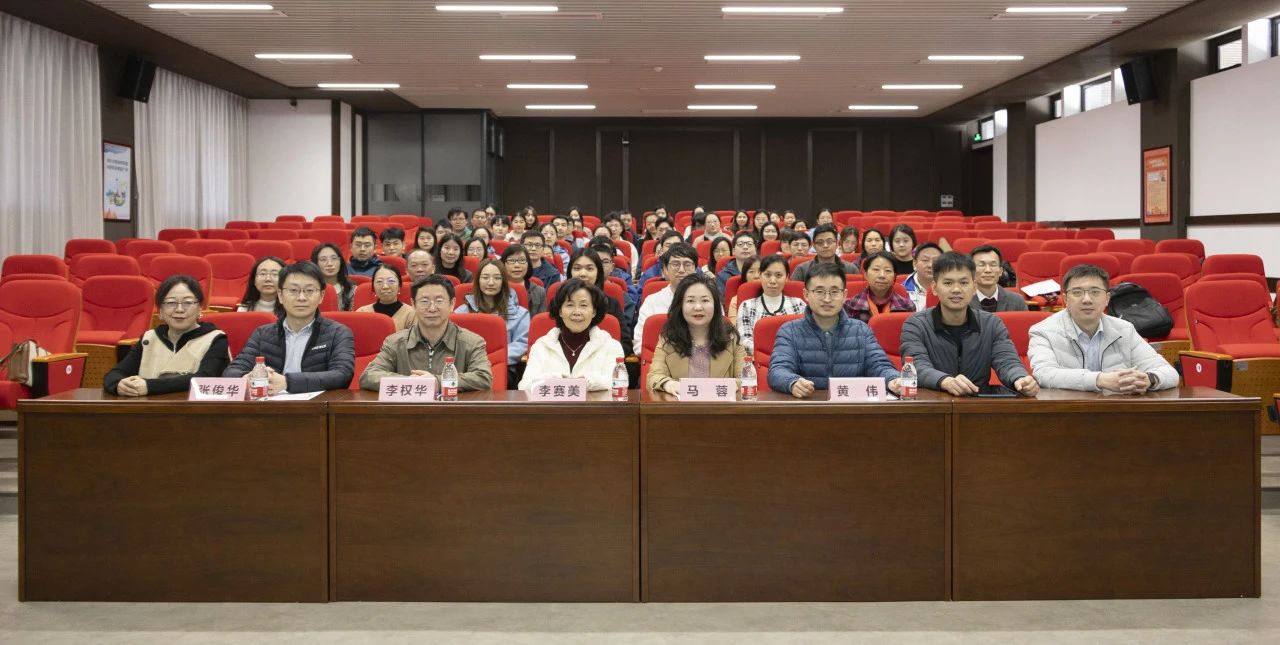 小柴胡非遗课·妙用小柴胡——李赛美教授特邀讲座“小柴胡汤证之悟与用”乐成举行