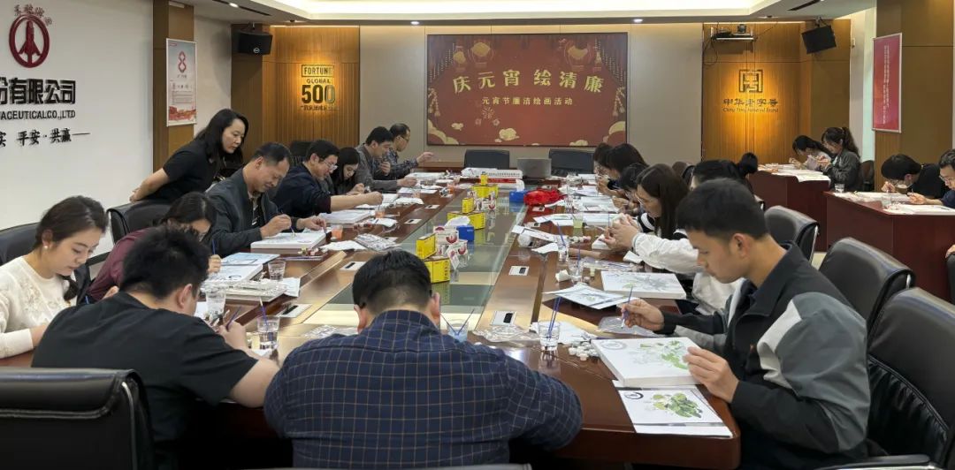 白云山亚洲必赢公司举行“庆元宵 绘清廉”清廉绘画活动
