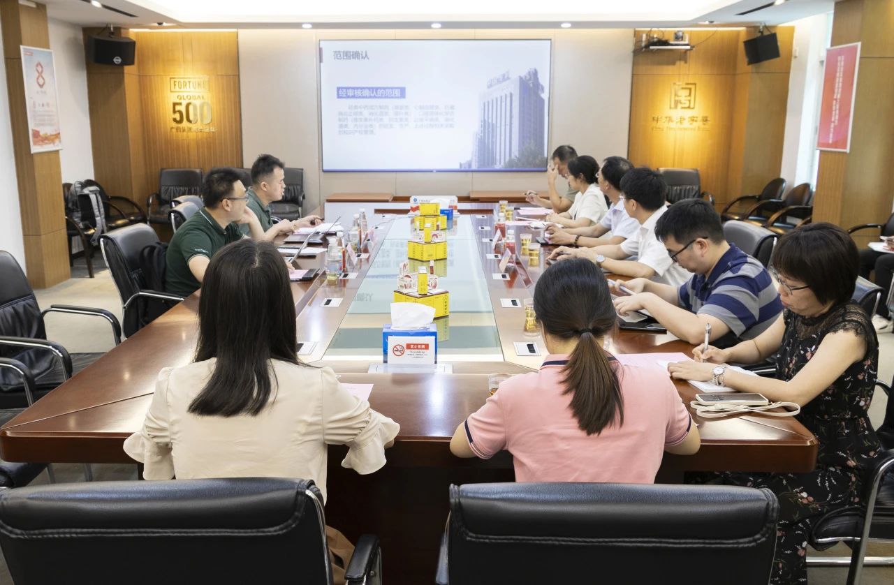 白云山亚洲必赢公司知识产权贯标认证现场审核圆满完成