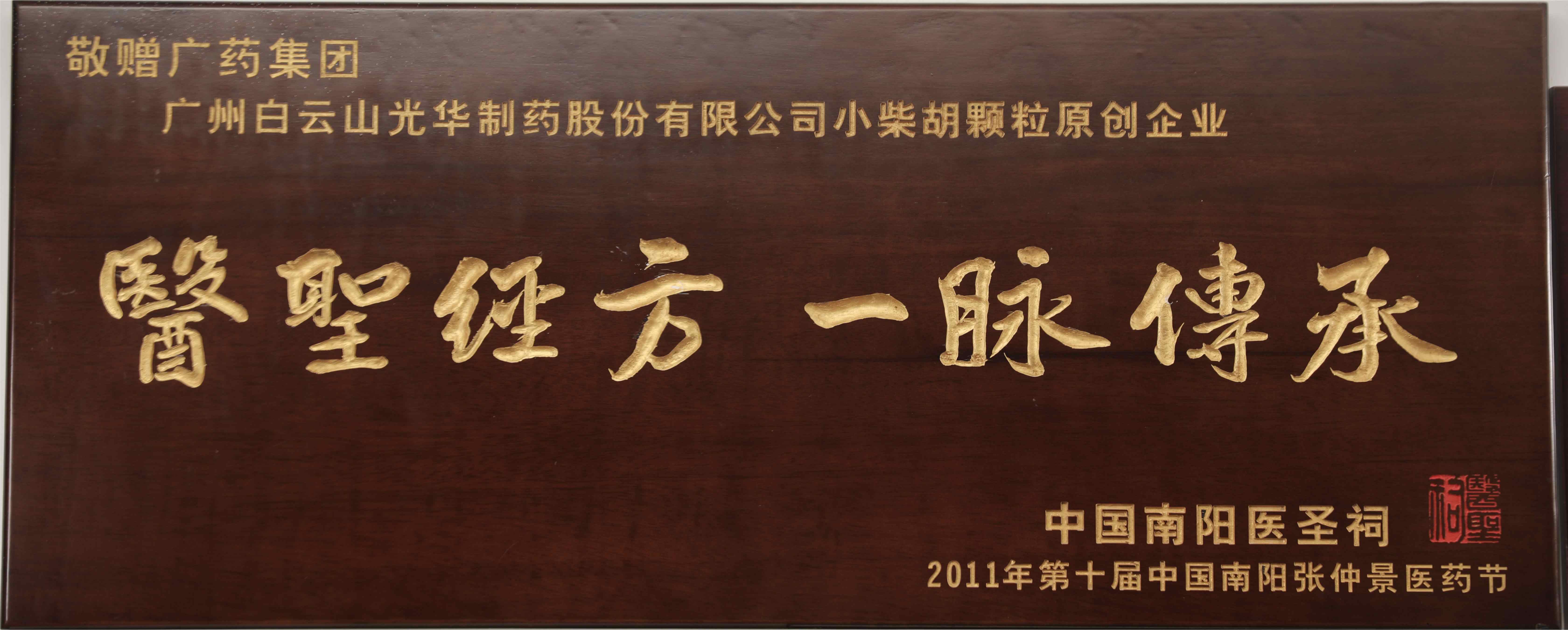 亚洲必赢·bwin(中国唯一)官方网站