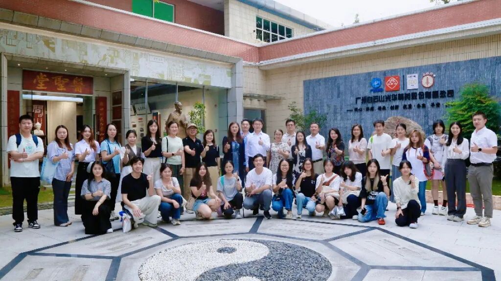 “校企协同育英才，双轮驱动促生长”校企交流会在白云山亚洲必赢制药乐成举行