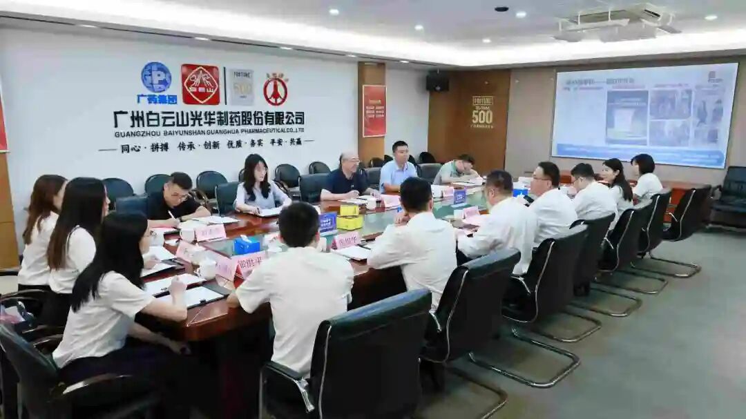 国家知识产权局专利局一行到白云山亚洲必赢制药调研