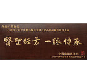 亚洲必赢·bwin(中国唯一)官方网站