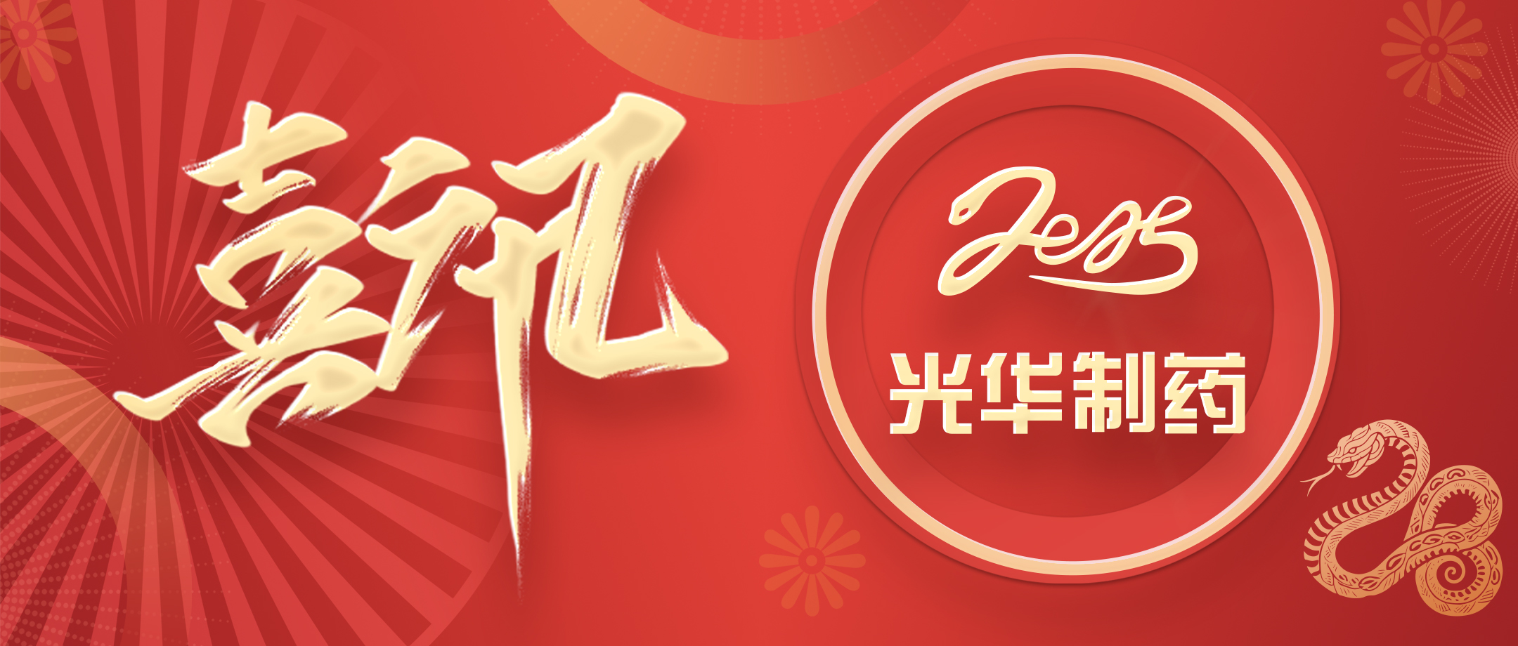15.18亿元！白云山亚洲必赢制药品牌价值再立异高