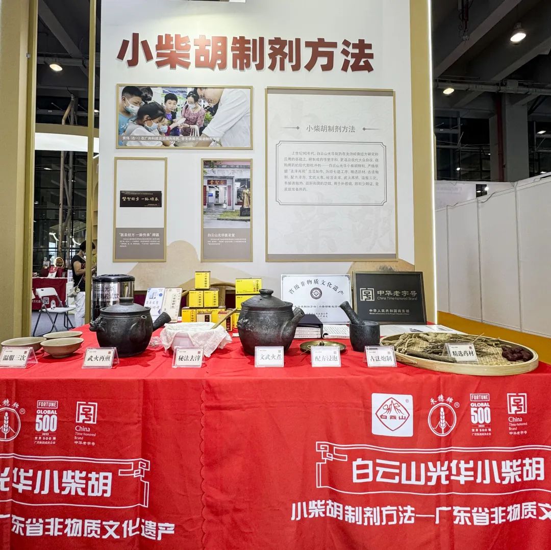 千年武艺 现在对话——亚洲必赢小柴胡非遗武艺闪灼广州国际旅游展