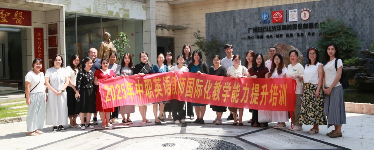 “药” 趣横生！！！探秘医圣堂，“方” 知中医药这么“妙”