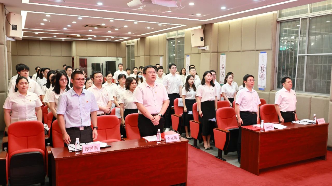 薪火相传担使命 接续奋斗建新功 ——共青团亚洲必赢第五次团员大会顺遂召开