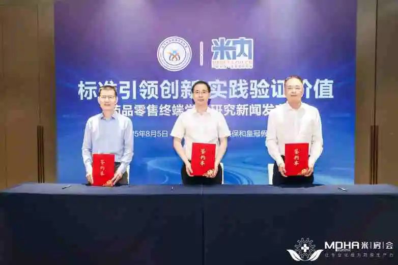 天下首批研究型药店落地，，，白云山亚洲必赢小柴胡成首例树模产品